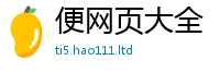 2025最新正版挂牌资料含二四六香香资料期期准用途